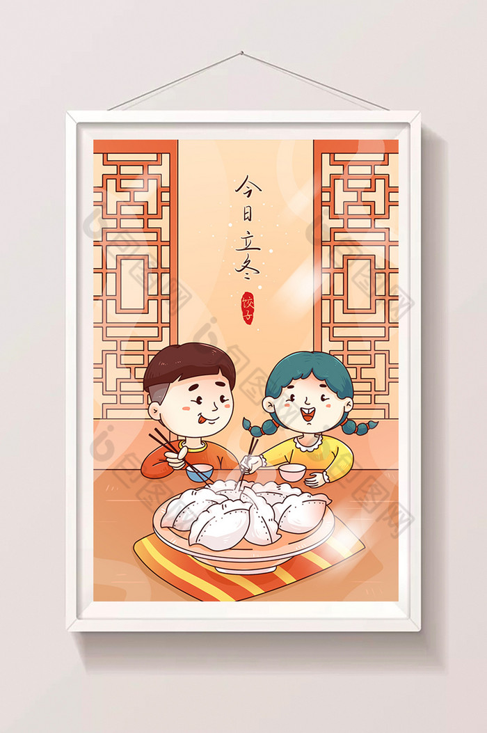 今日立冬饺子插画图片图片