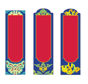 中国古典花纹标题框