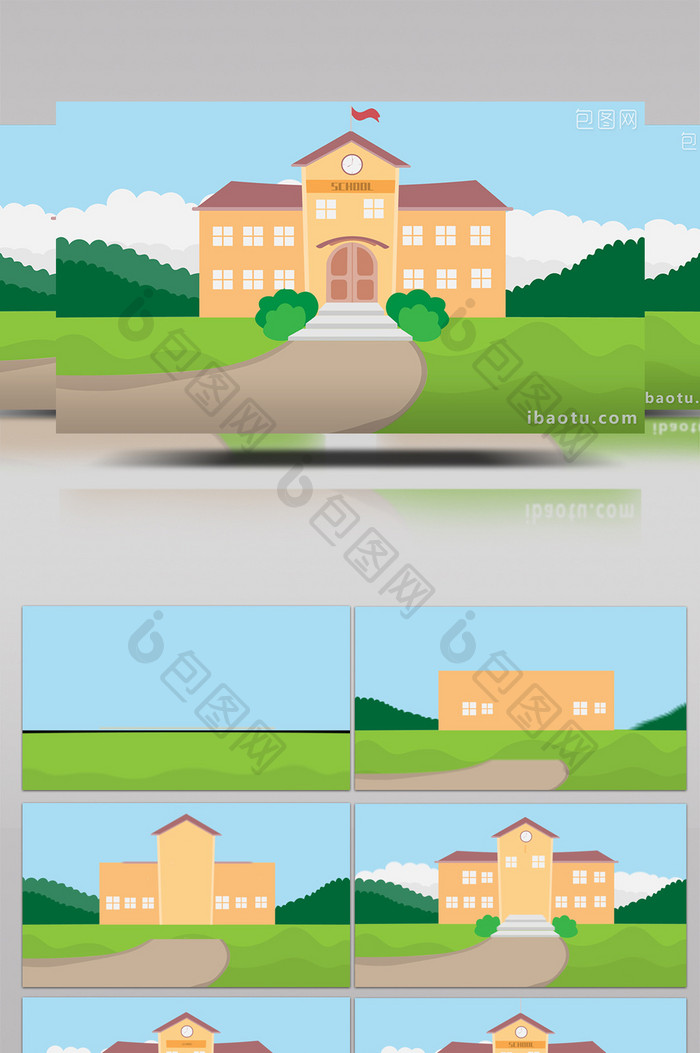 扁平画风教育类建筑类学校小动效MG动画