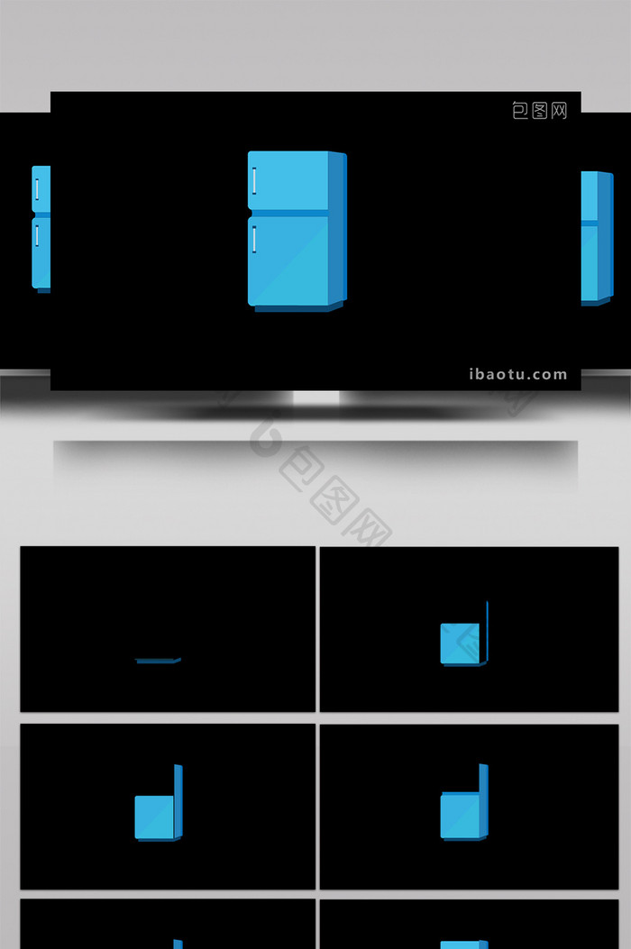简约可爱生活用品类家用电器冰箱MG动画