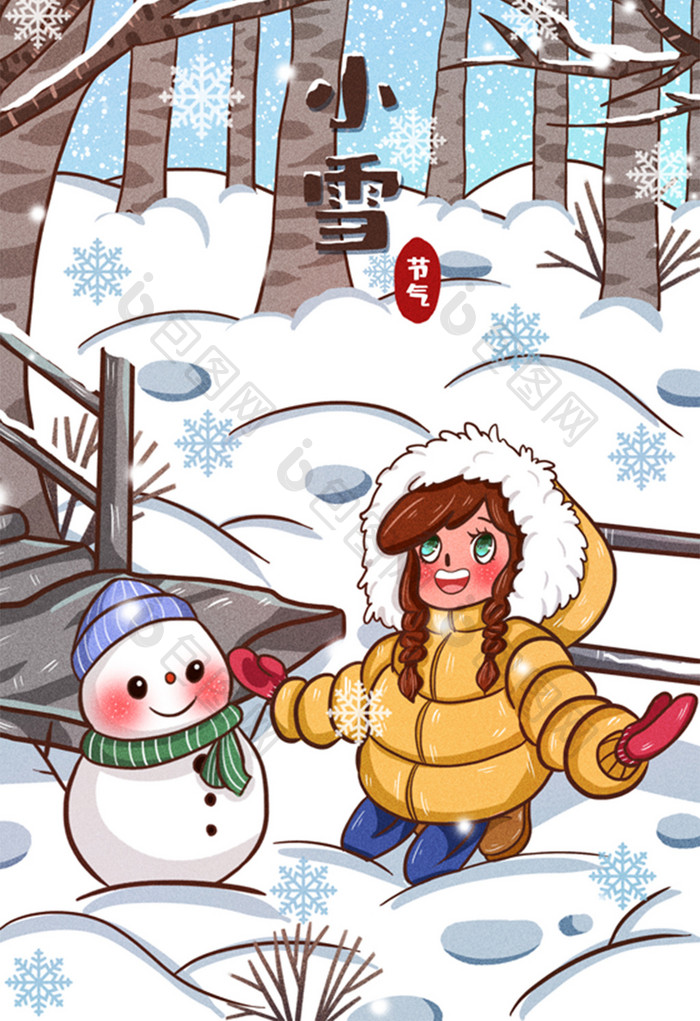 卡通白色24节气小雪冬季堆雪人插画