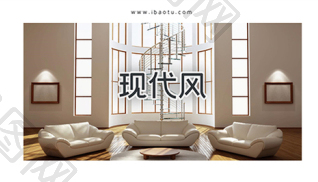 室内装修图片-室内装修素材免费下载-包图网