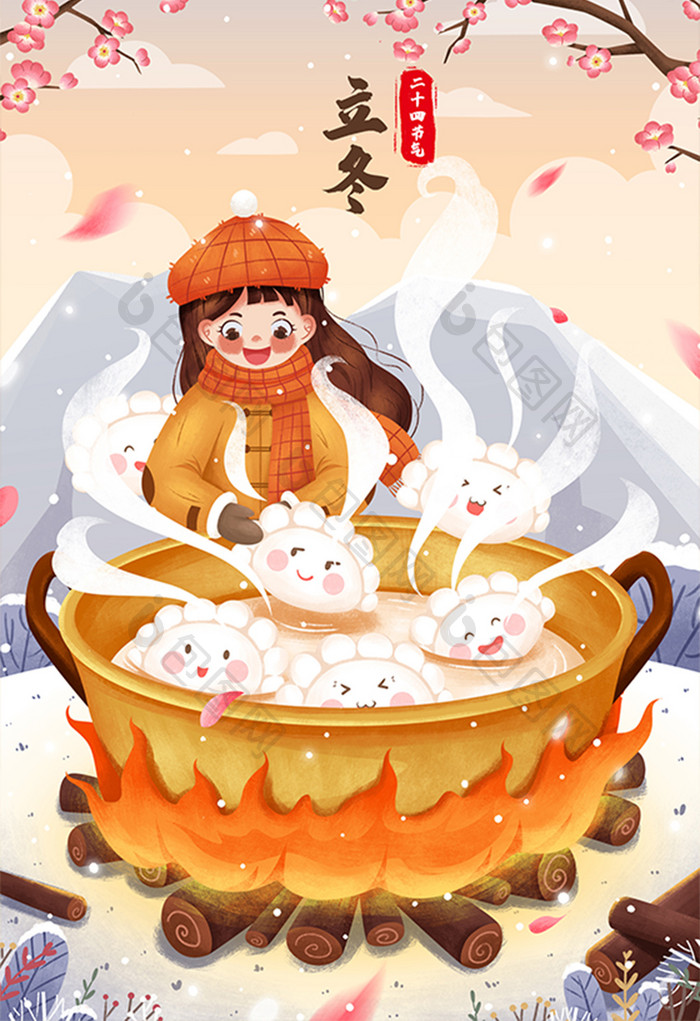二十四节气立冬煮饺子女孩冬季雪地插画