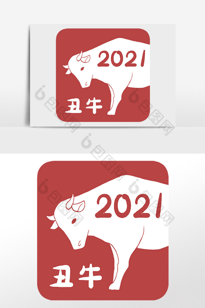 牛年大吉2021新年牛年图片图片