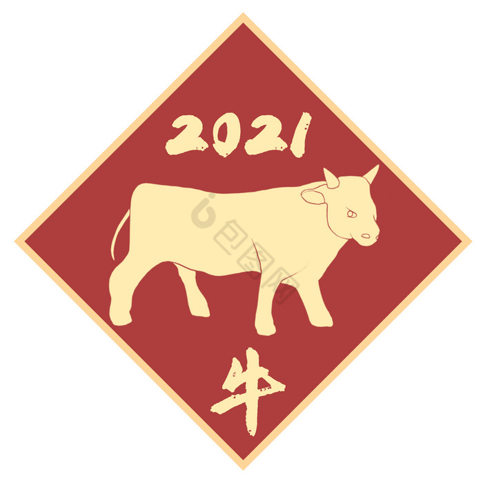 牛年大吉2021牛年图片