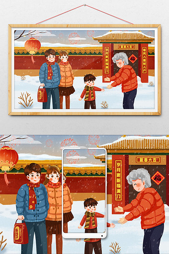 红色喜庆中国风全家团圆立冬插画图片