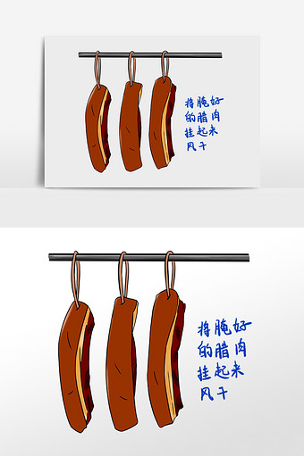 美味腊肉制作晾晒流程