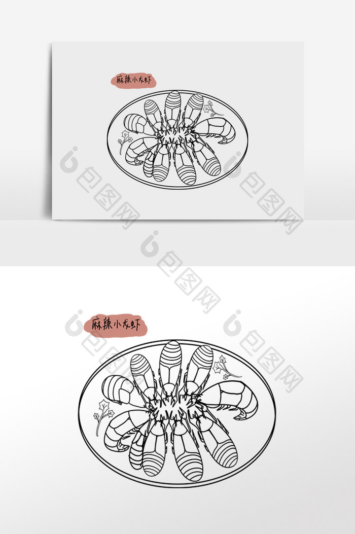 线描国风麻辣小龙虾食物