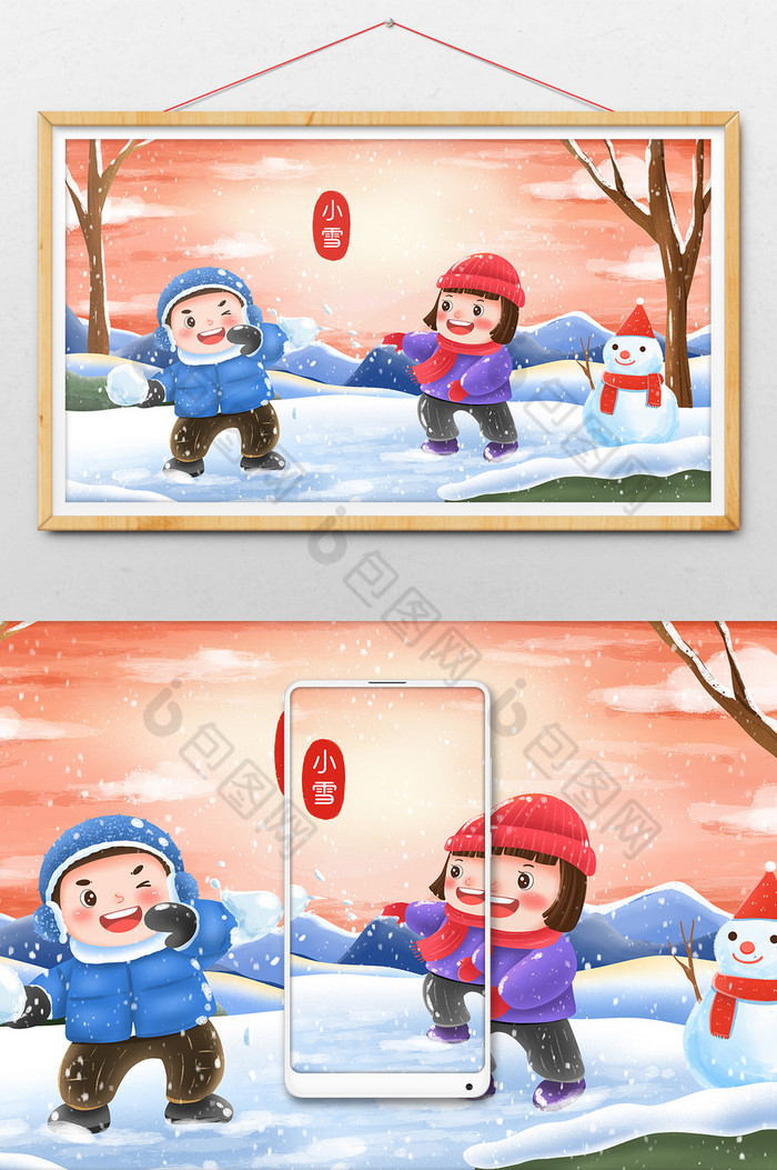 小雪孩子打雪仗插画图片图片