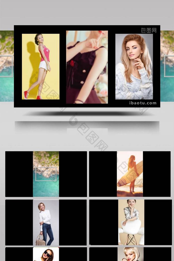 时尚模特写真卡点相册小视频PR模板