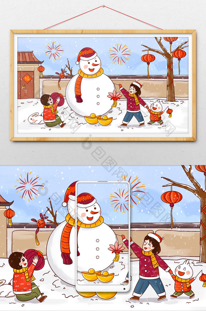 卡通清新冬天过年堆雪人节日节气创意插画