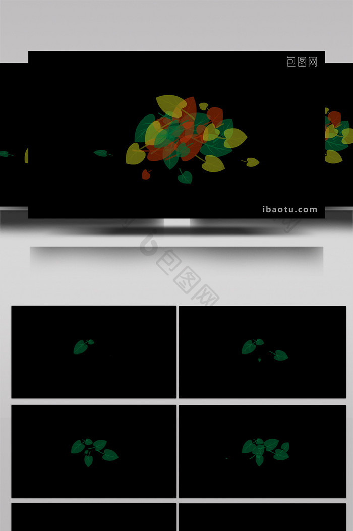 简约扁平风植物类一堆树叶小动效MG动画