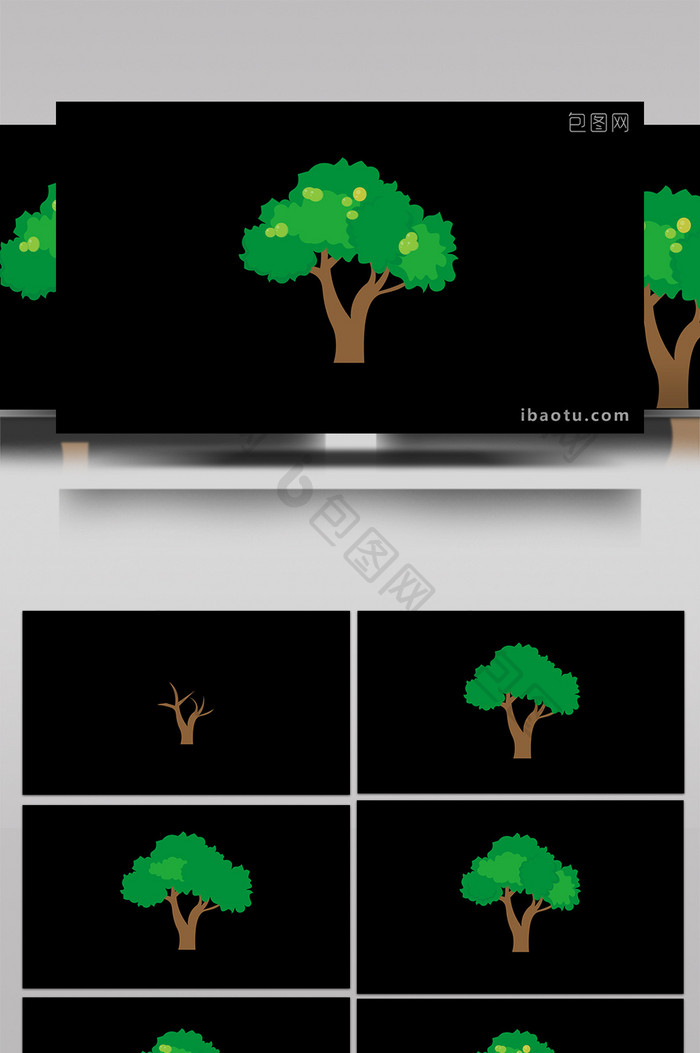 清新可爱扁平风植物类核桃树MG动画