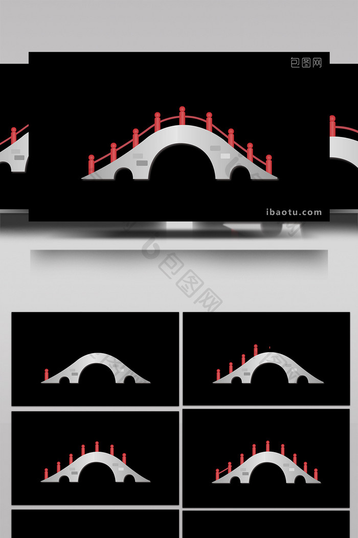 清新可爱扁平风古风类建筑类桥MG动画