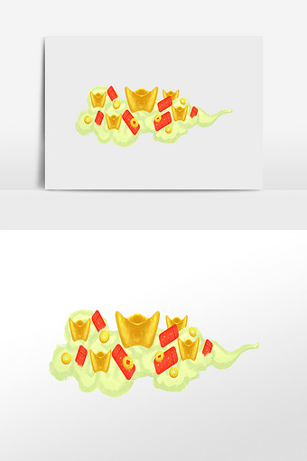 水彩祥云元宝红包