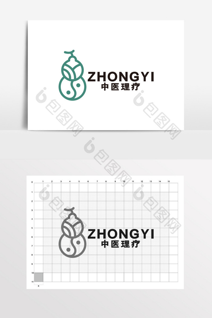 中医理疗按摩药理葫芦八卦LOGO标志VI