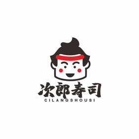 次郎寿司日本料理刺身LOGO标志VI