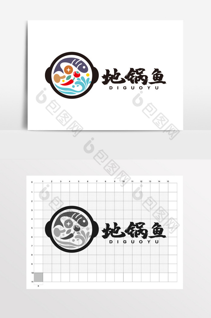 地锅鱼灶台鱼水煮鱼LOGO标志VI图片图片