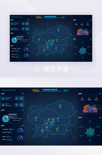 科技感城市治理大数据可视化PC端UI界面图片