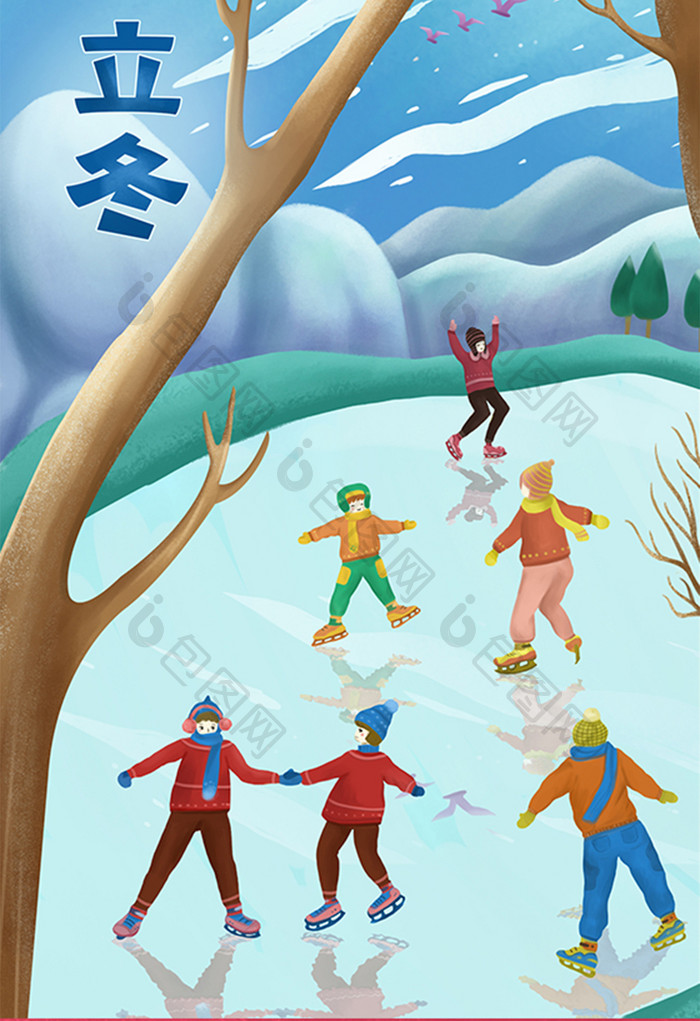蓝色立冬情感营销溜冰唯美扁平风插画