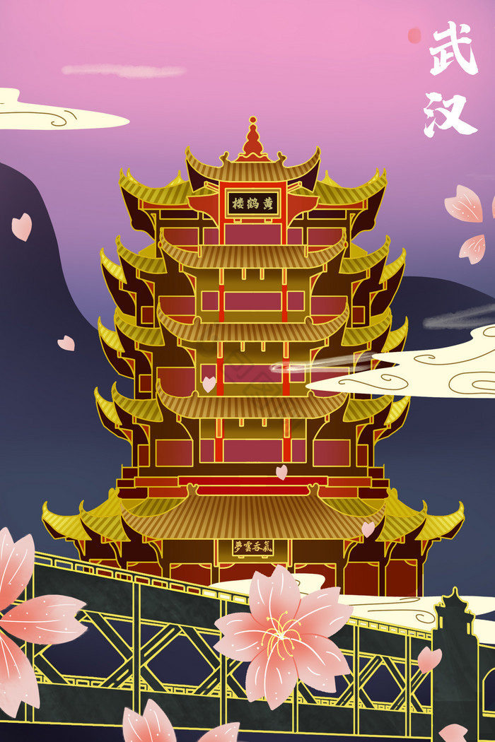 中国武汉黄鹤楼古风四大名楼插画