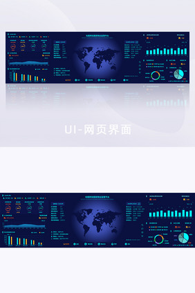 深蓝色物业企业数据分析可视化大屏展示页面