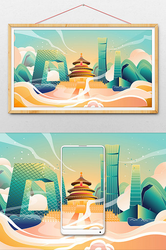 国风北京地标城市建筑插画矢量图图片