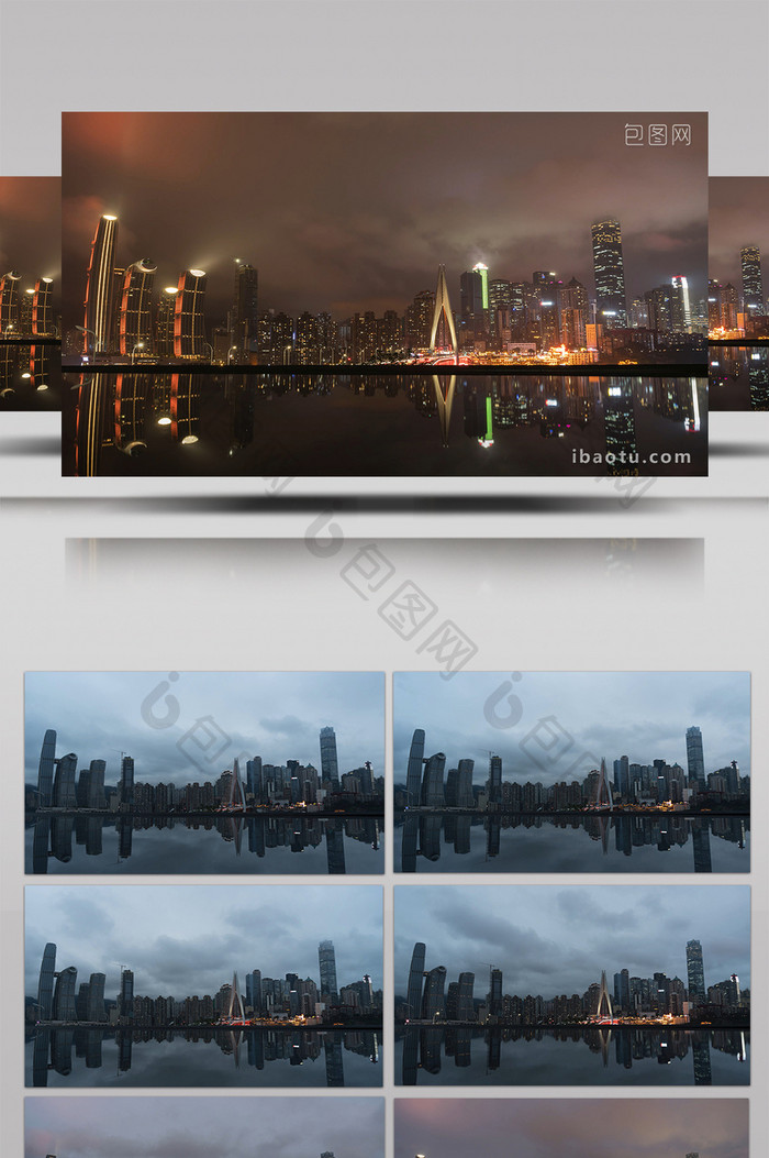 重庆渝中区日转夜延时素材