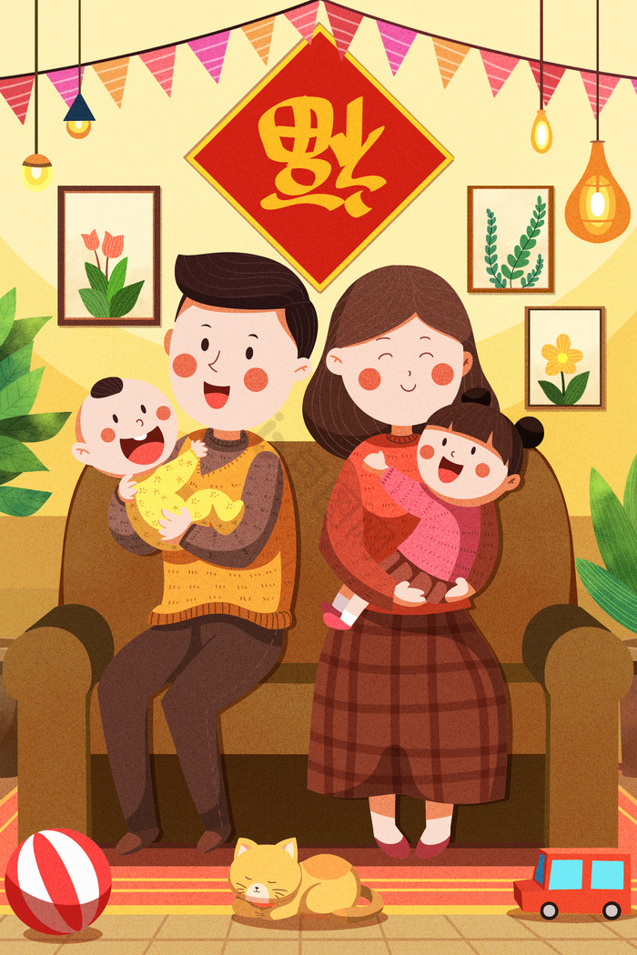中国美满家庭插画图片