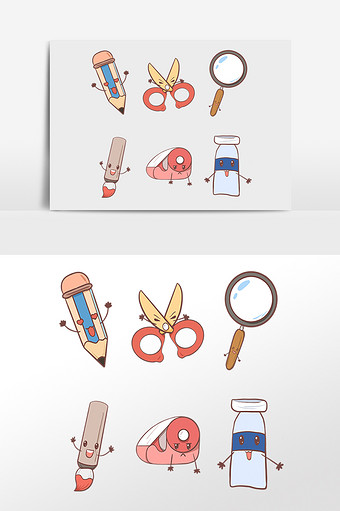 卡通学习工具文具