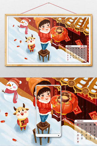 喜庆中国风新年牛年日历插画图片