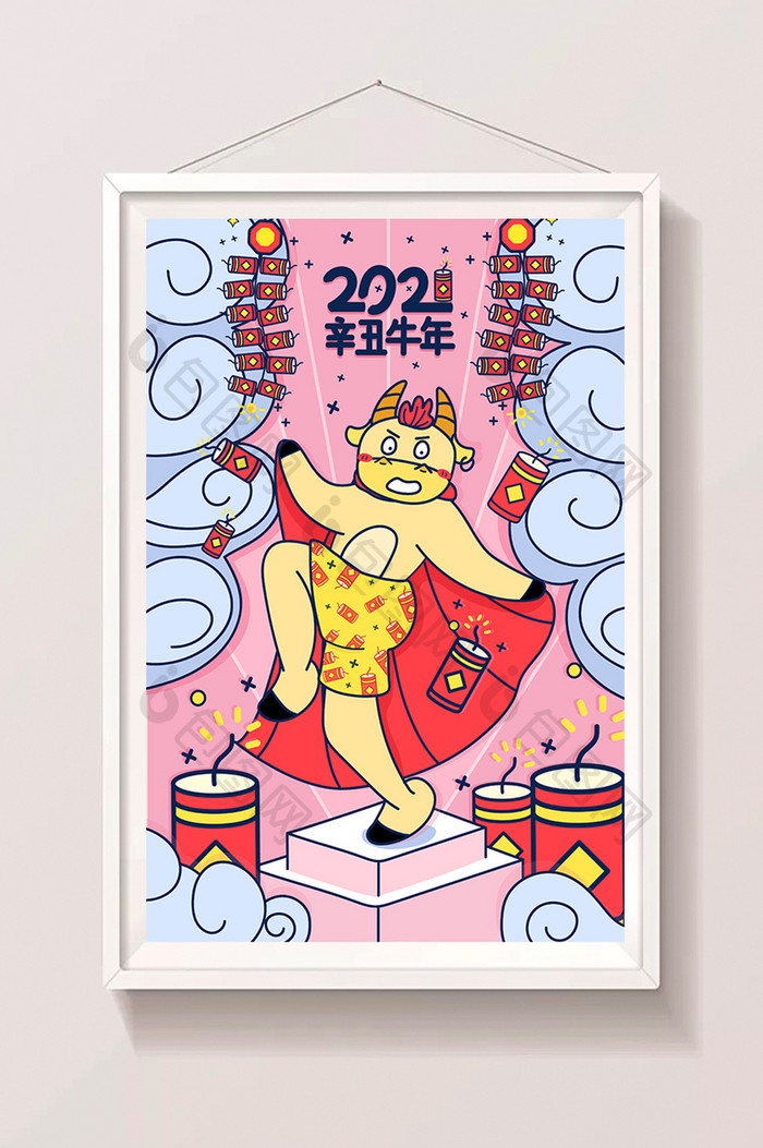 2021辛丑年牛年海报插画