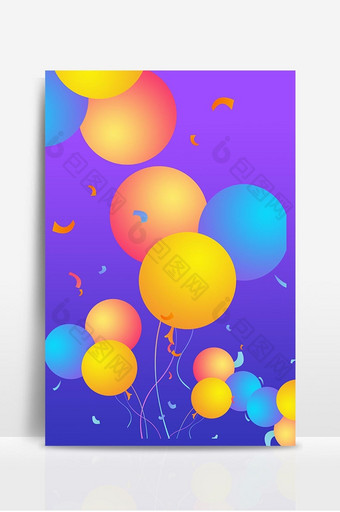 紫色气球梦幻电商促销背景图片