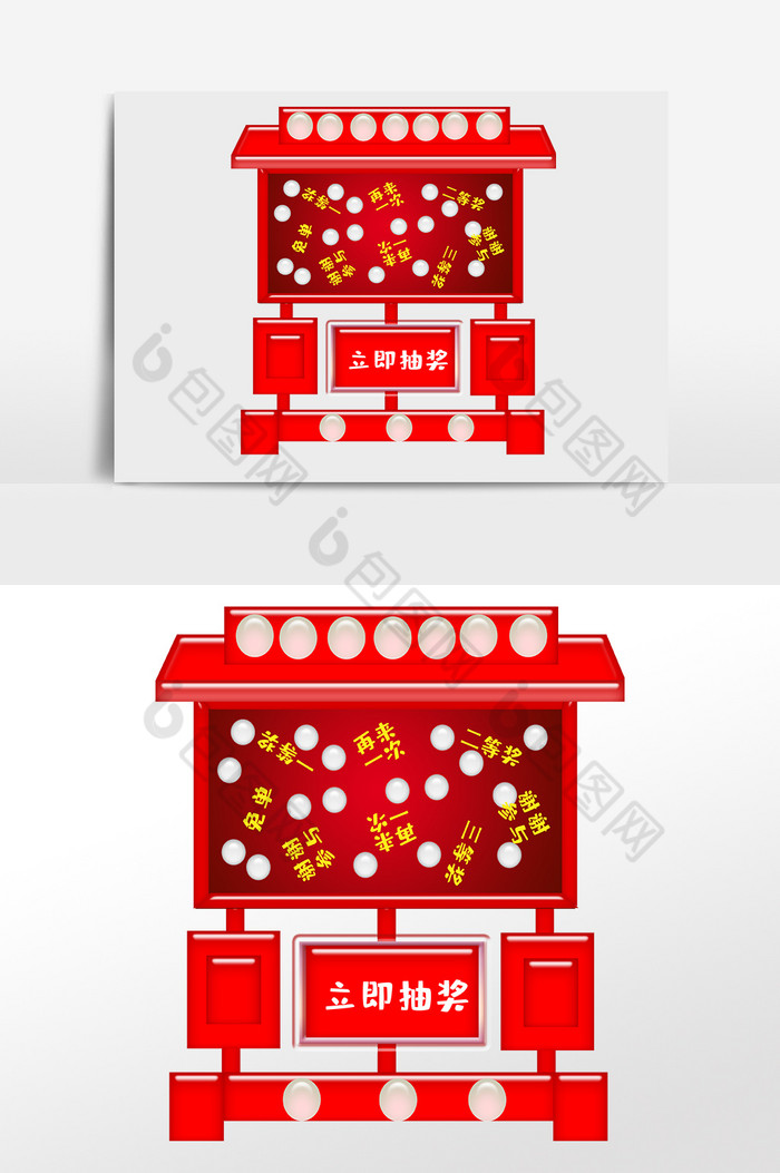 大抽奖中奖购物抽奖图片图片