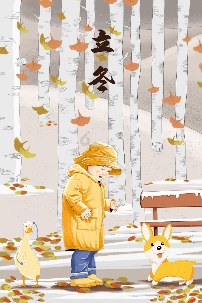 立冬风景小男孩柯基宠物插画图片