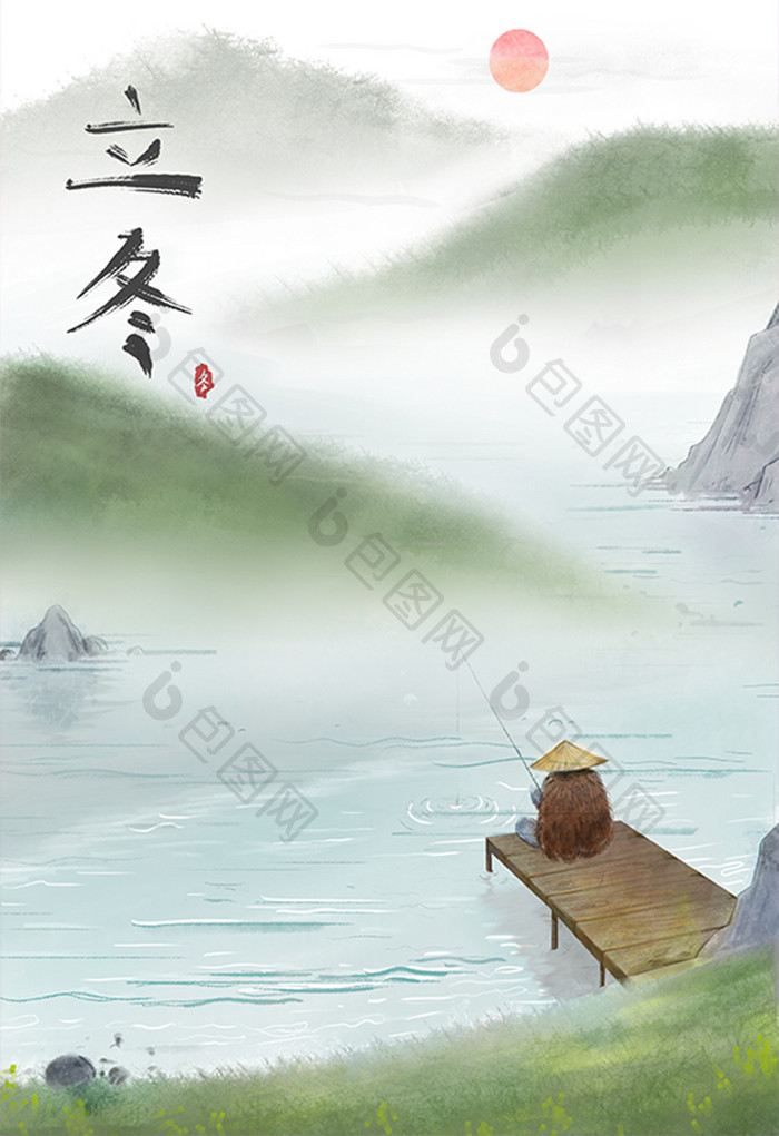 中国风山水钓鱼创意插画