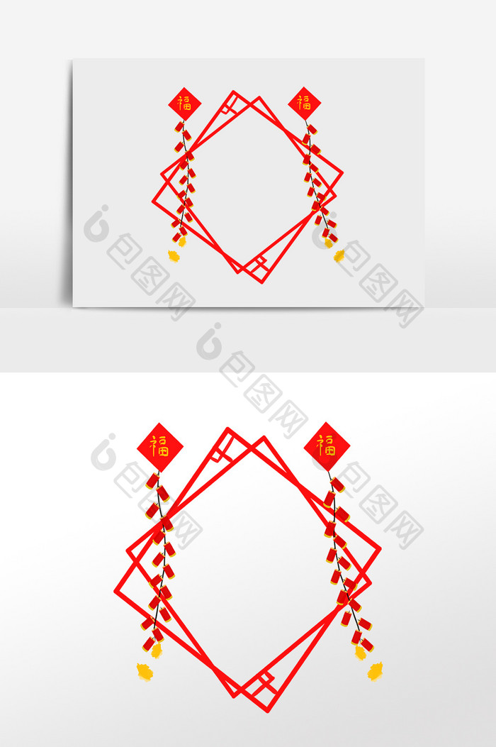 新春春节福字边框