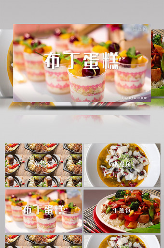 简洁美食快闪片头pr模板图片