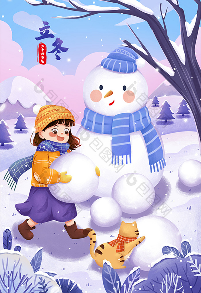 二十四节气小雪堆雪人女孩与猫冬季插画
