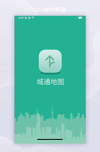 篮绿色插画风格城市地图移动界面ui