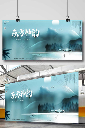 中国风中式房地产宣传展板图片