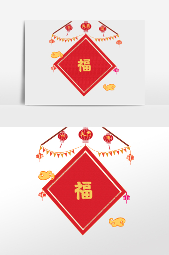 新春新年福字边框