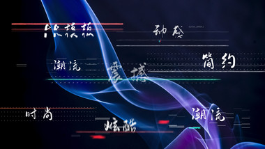 动感科技字幕标题PR模板