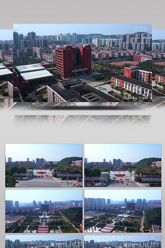 震撼航拍湖南工业职业技术学院大学图片