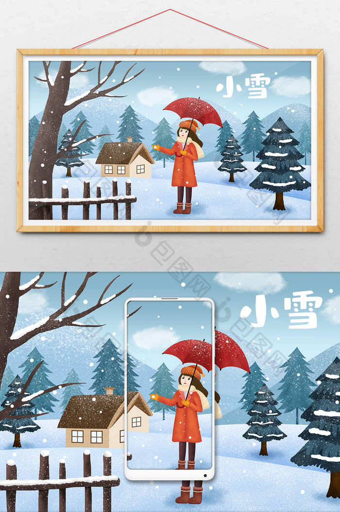 小雪节气小女孩雪地里看雪浪漫雪景插画