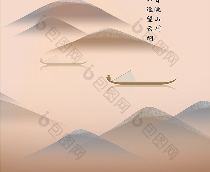 原创九月九日重阳节地产简约大气海报