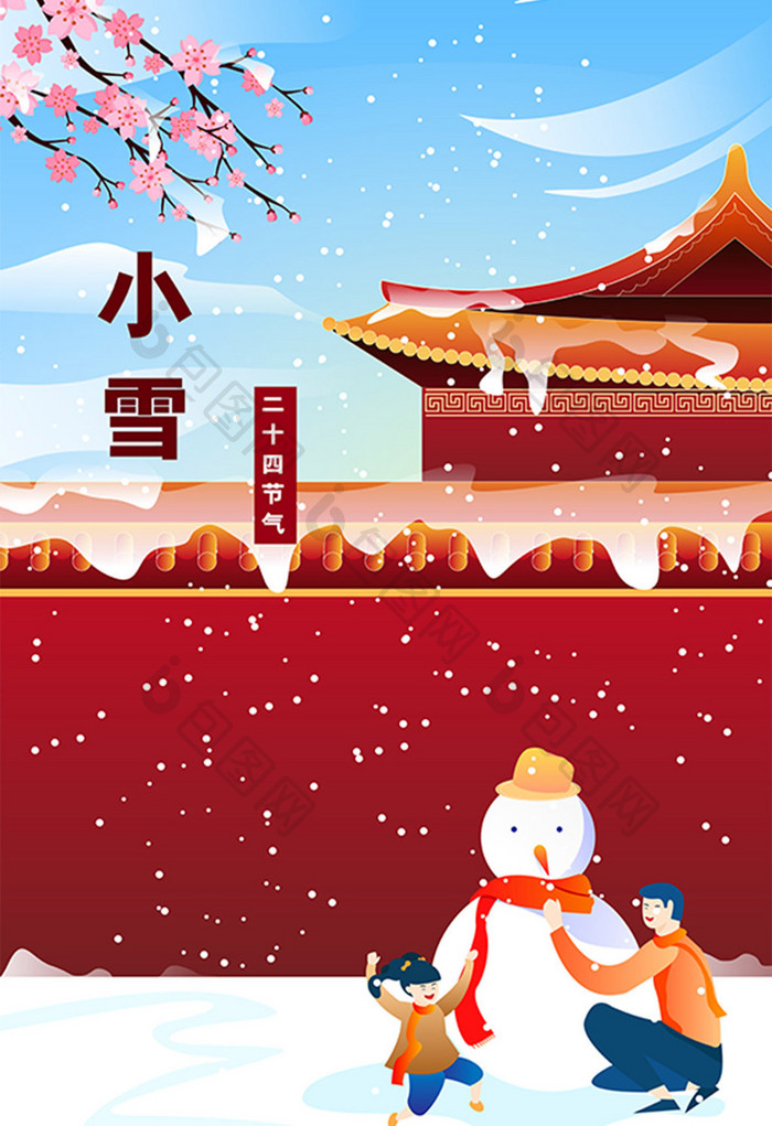 红色中国风节气小雪插画