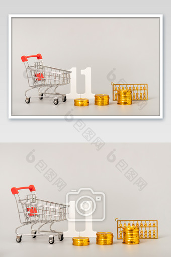 网络购物节单身节双十一图片