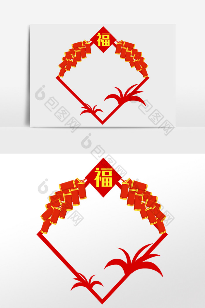 新春春节福字边框图片图片