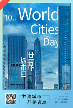 新加坡政府大厦城市建筑户外广告位海报样机